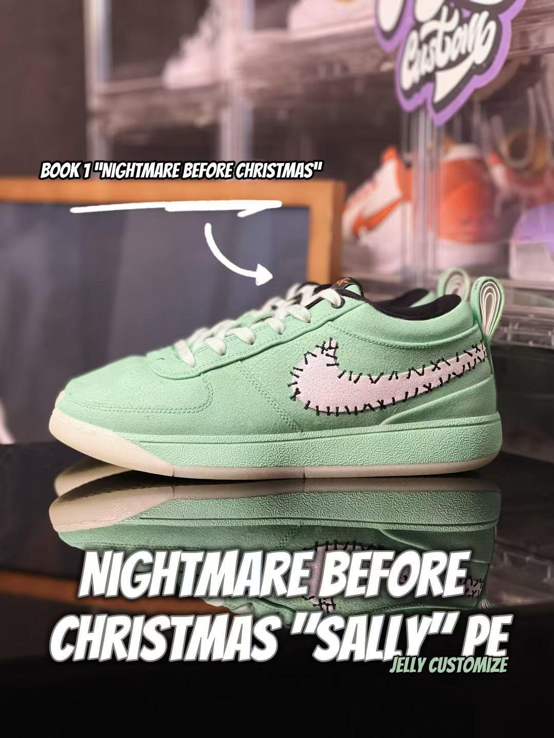 不一样的实战球鞋定制